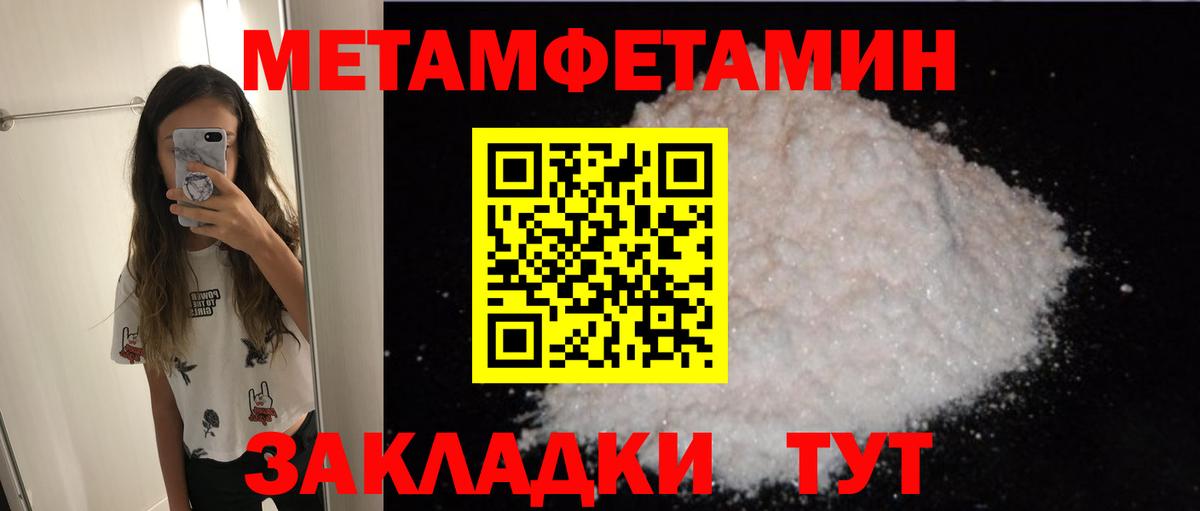 АМФ 98% Щёлково