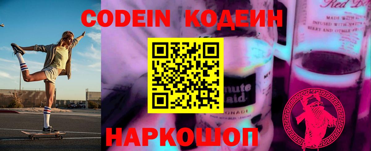 Каннабис  ГАШ  Вход с VPN  Щёлково  МЕФ   МЕТАДОН  LSD-25 