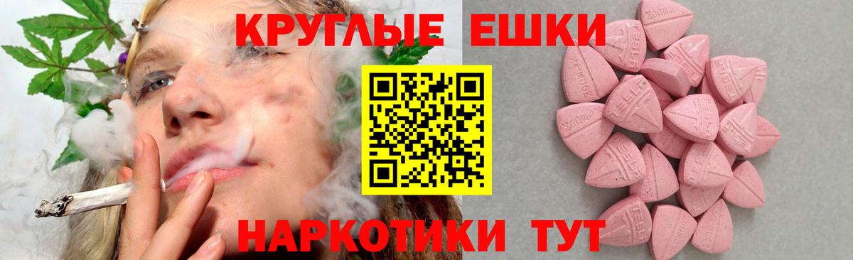 Экстази mix Щёлково