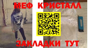 стаф Краснознаменск