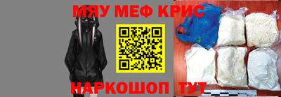 бошки Комсомольск-на-Амуре