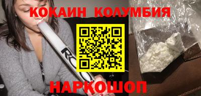 бошки Комсомольск-на-Амуре