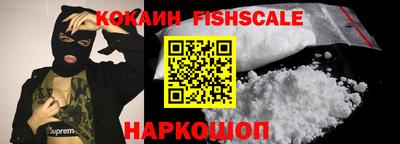 бошки Комсомольск-на-Амуре