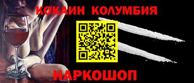 МДМА Конаково