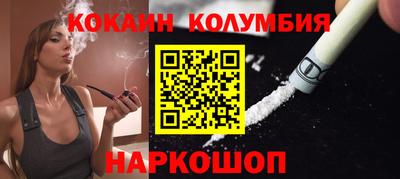 бошки Комсомольск-на-Амуре