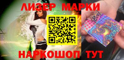 бошки Комсомольск-на-Амуре