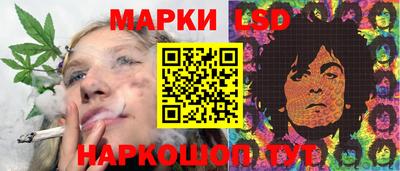 бошки Комсомольск-на-Амуре