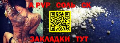 МДМА Конаково