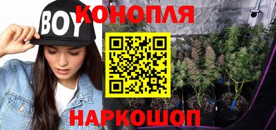 бошки Комсомольск-на-Амуре