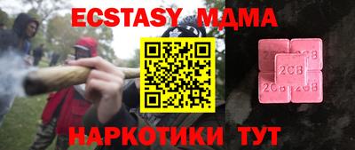 кокаин колумбия Коммунар