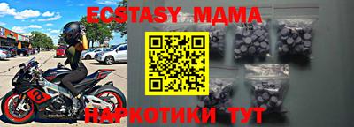 бошки Комсомольск-на-Амуре