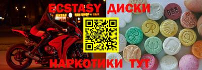 МДМА Конаково