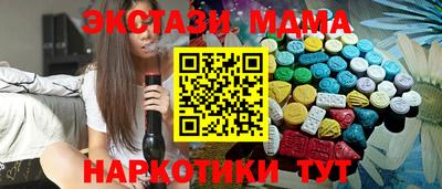 МДМА Конаково