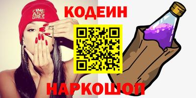2c-b Краснодар