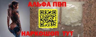 бошки Комсомольск-на-Амуре