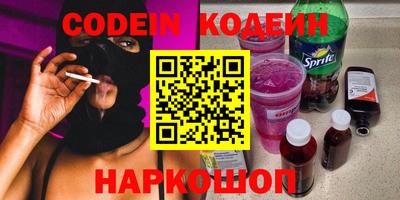 синтетический гашиш Краснокаменск