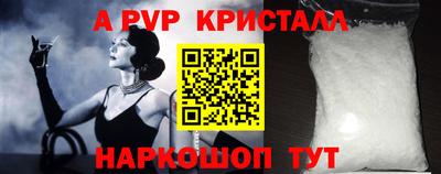 бошки Комсомольск-на-Амуре