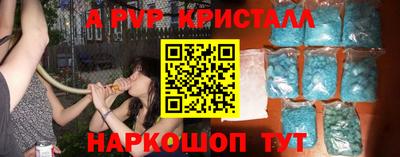 МДМА Конаково