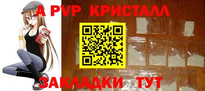 бошки Комсомольск-на-Амуре