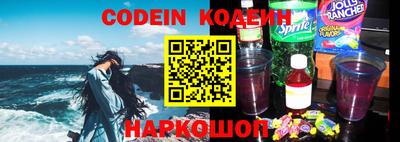 бошки Комсомольск-на-Амуре