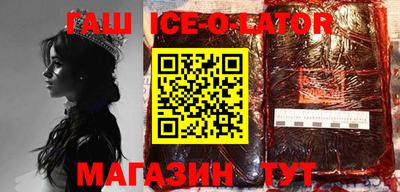 синтетический гашиш Краснокаменск