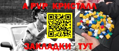 2c-b Краснодар