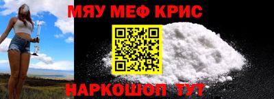 бошки Комсомольск-на-Амуре