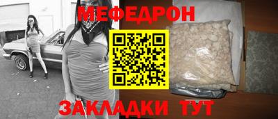 2c-b Краснодар