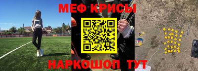 синтетический гашиш Краснокаменск