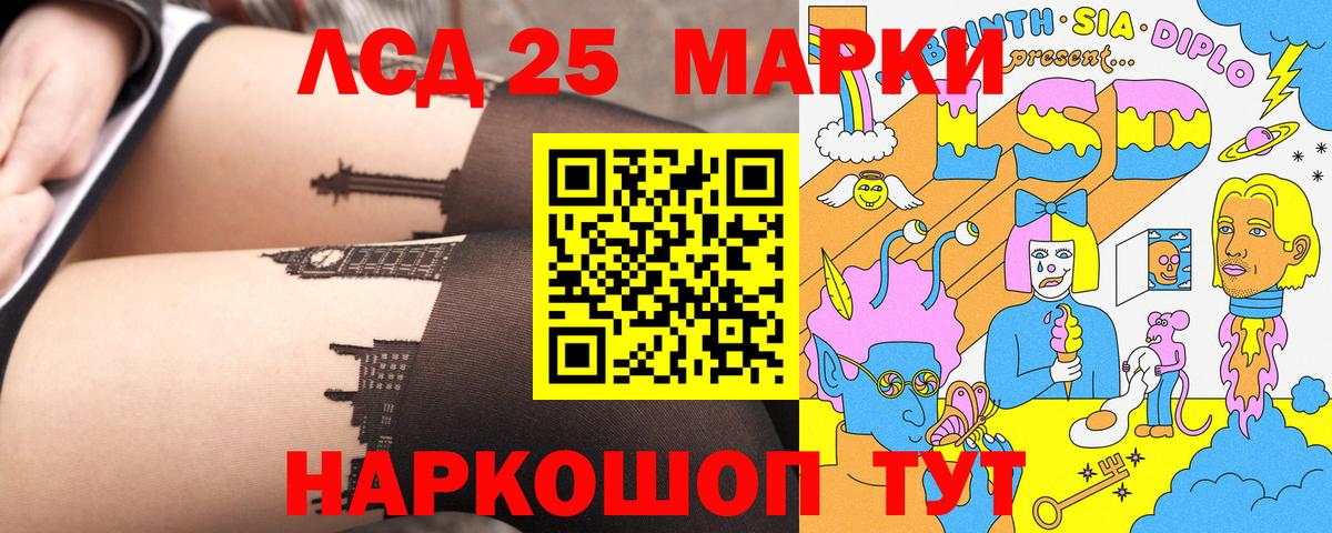 Щёлково  Марки 25I-NBOMe  Вход с VPN  Марки NBOMe 1500мкг  Марки NBOMe 1500мкг 