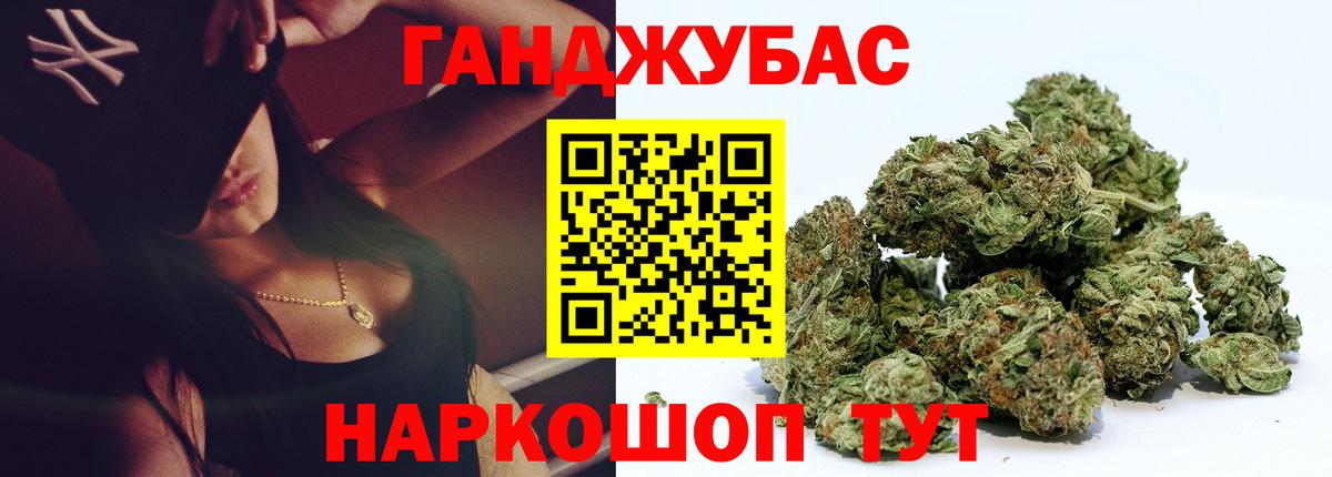 Бошки марихуана SATIVA & INDICA  Шишки марихуана марихуана  Шишки марихуана MAZAR  Каннабис сатива  Щёлково  Вход с VPN 